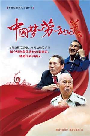三李精神